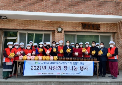장나눔.jpg