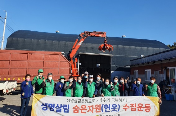 숨은자원.jpg