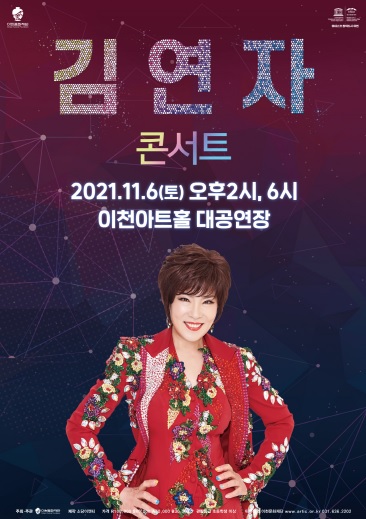 김연자.jpg