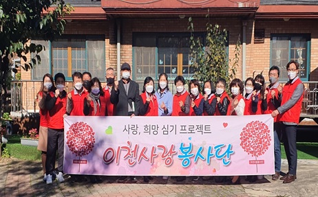 봉사사랑.jpg