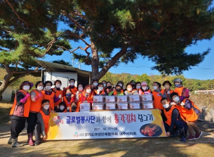 여성단체.jpg