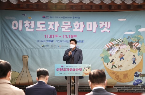 도자문화.jpg