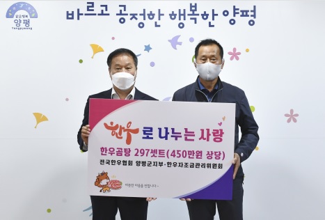 한우협회.jpg