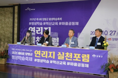 평생학습.jpg
