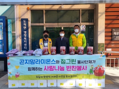 곤지암.jpg