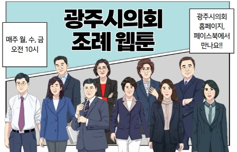 광의회.jpg