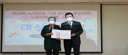 장수대학.jpg