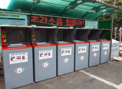 음식물쓰레기.jpg
