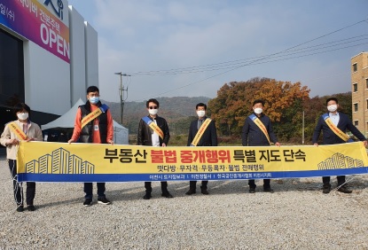 부동산.jpg