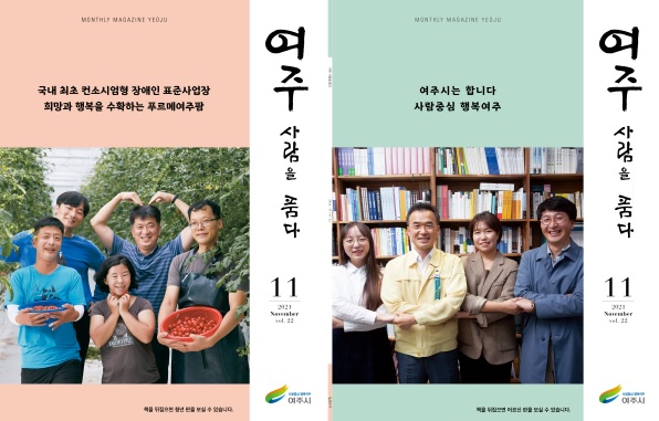11월호.jpg