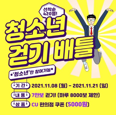청소년.jpg