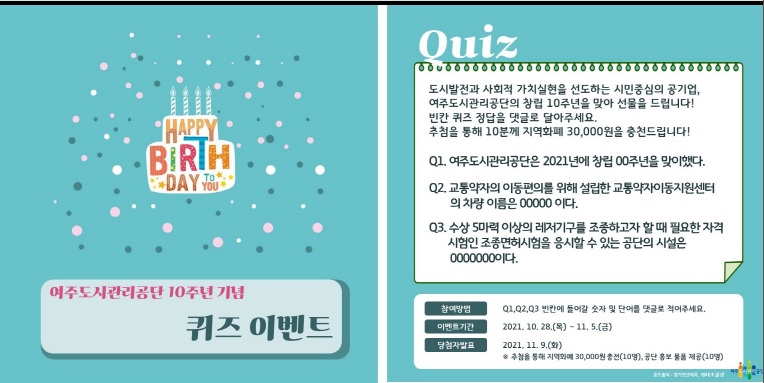 퀴즈.jpg