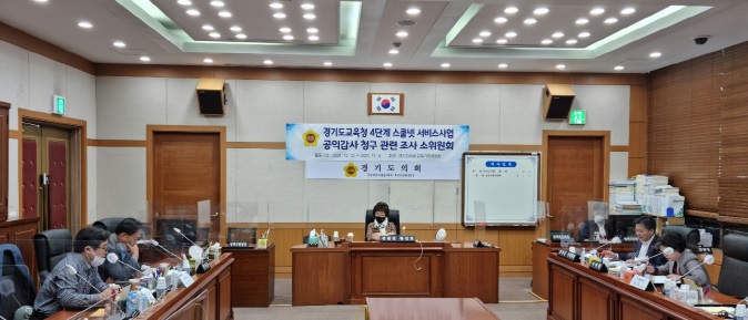 스쿨넷.jpg