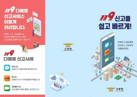 119신고.jpg