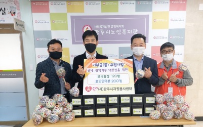 가족봉사.jpg