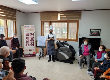 건강밥상.jpg