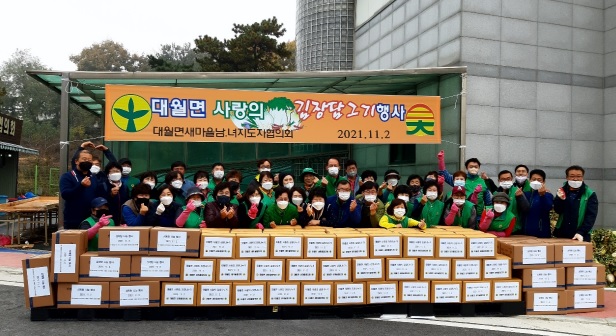 대월면.jpg