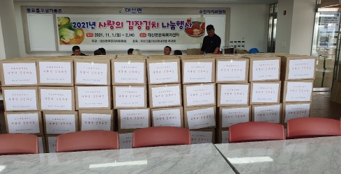대신면.jpg