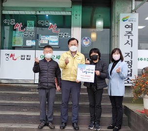 여흥이네.jpg