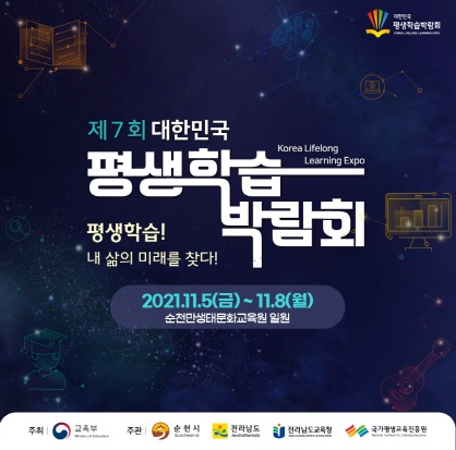 평생학습.jpg