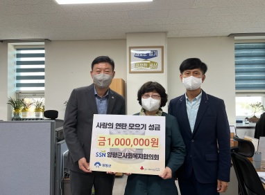 연탄모으기.jpg