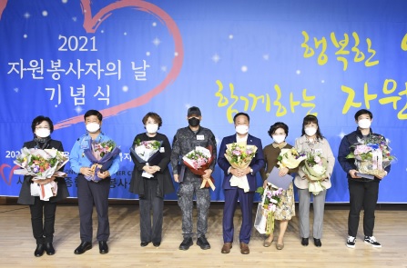 봉사자의날.jpg