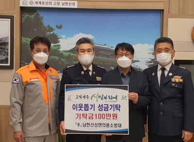 성금.jpg