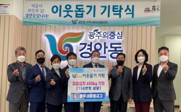 김치기탁.jpg