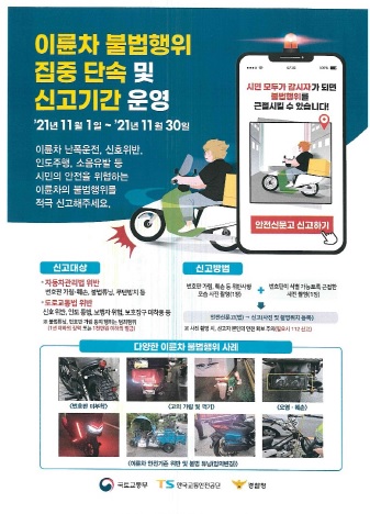 이륜차.jpg