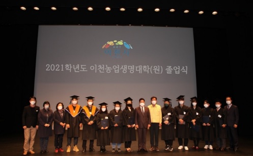 농업대학.jpg