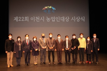농업인대상.jpg