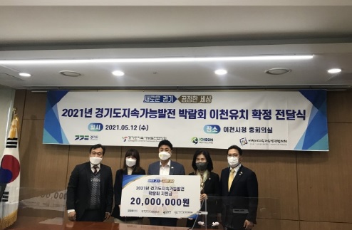 박람회.jpg