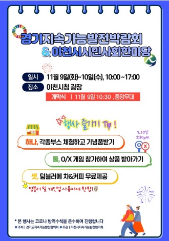 경기대회.jpg