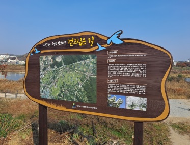 청미천.jpg