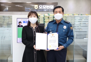 오포농협.jpg