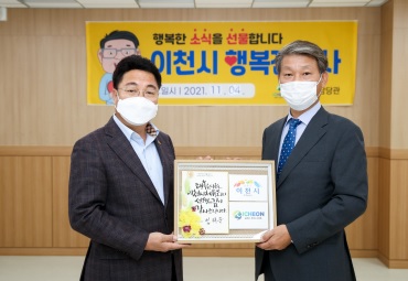 행복전령사.jpg