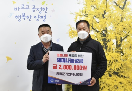 개인택시.jpg