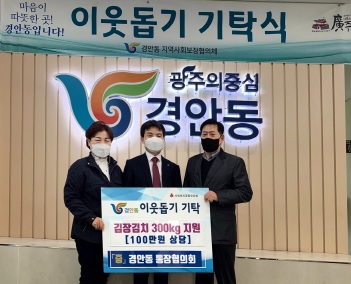 경안동.jpg