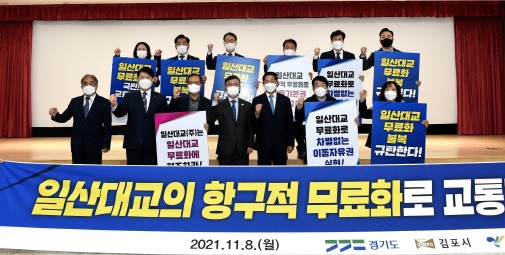 일산대교.jpg