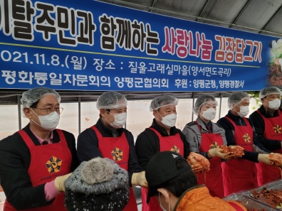 민주평통.jpg