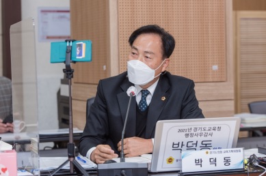 박덕동.jpg
