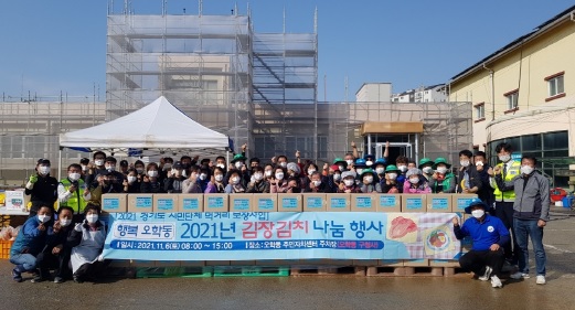 오학동.jpg