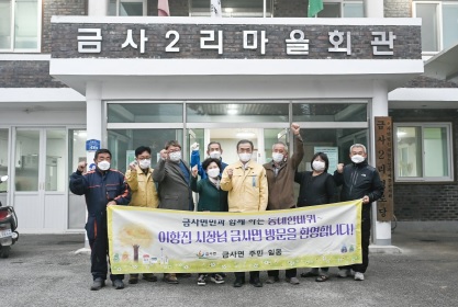 금사2리.jpg