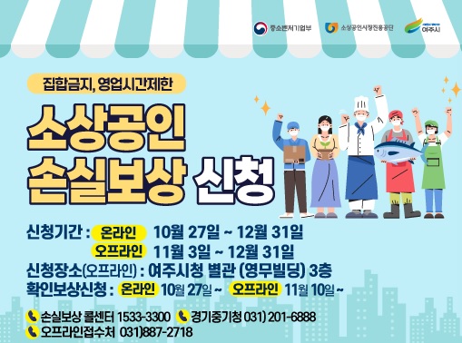 소상공인.jpg