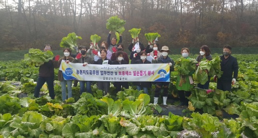 일손돕기.jpg