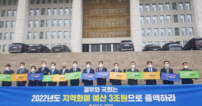 지역화폐.jpg