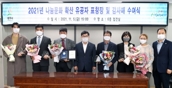 감사패수여.jpg