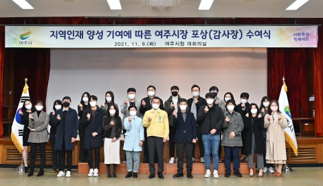 지역인재양성.jpg