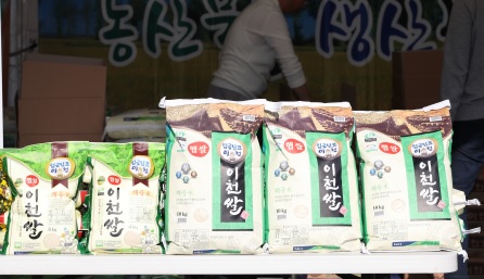 쌀판매.jpg