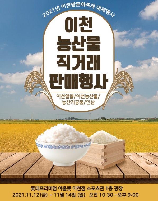 농직거래.jpg
